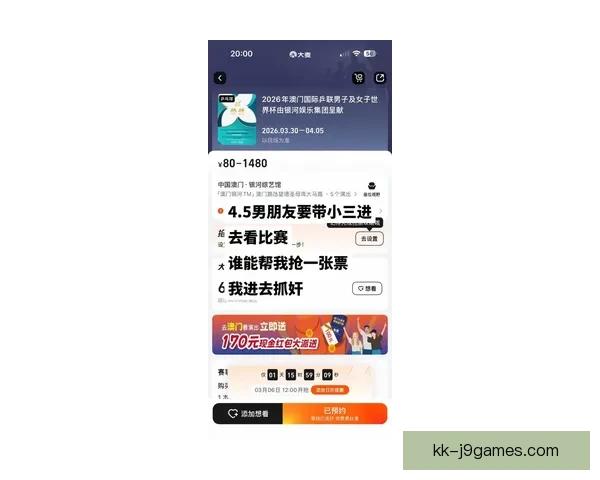 2026世界杯官方宣布与知名音频分享平台合作推出专属世界杯播客节目